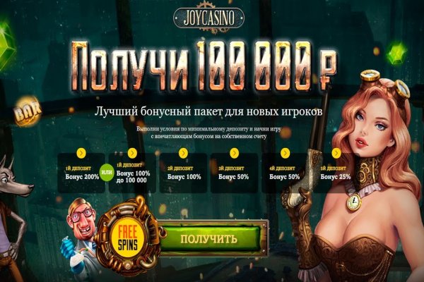 Магазин кракен как попасть