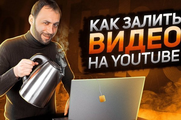 Сайт kraken в tor
