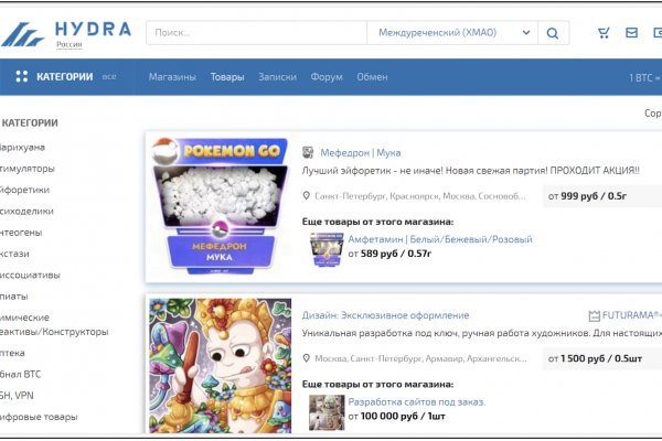 Что такое кракен маркет торкнет