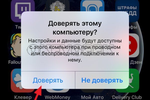 Кракен короткая ссылка