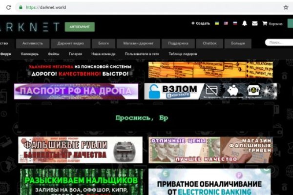 Оригинальный сайт кракен