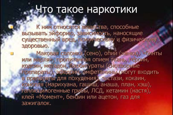 Даркмаркет кракен