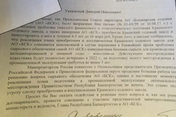 Официальная ссылка на кракен в тор