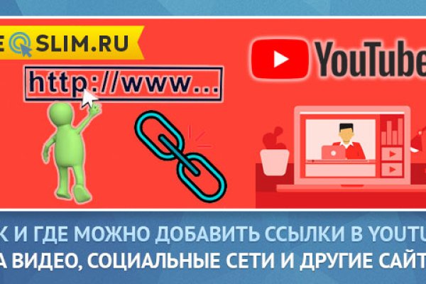 Кракен маркер даркнет