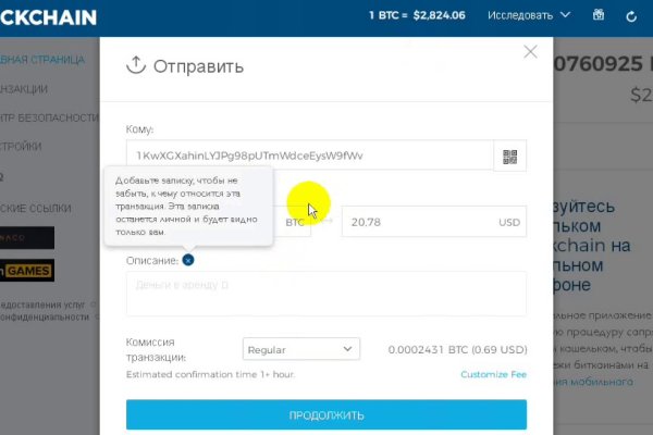 Kraken оригинальная ссылка