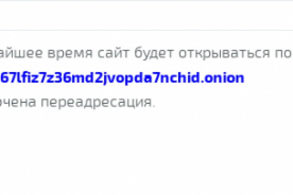 Кракен даркнет маркет ссылка тор