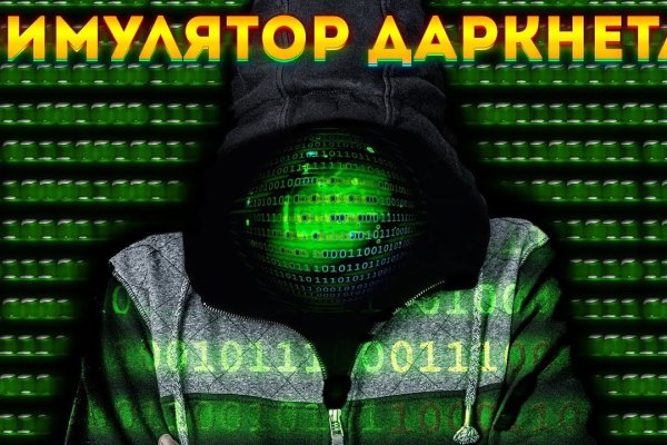 Кракен площадка kr2web in