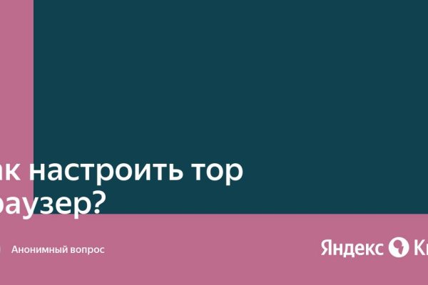 Что за площадка кракен