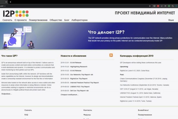 Кракен не грузит