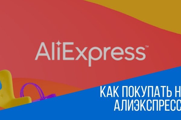 Оригинальная ссылка на магазин кракен