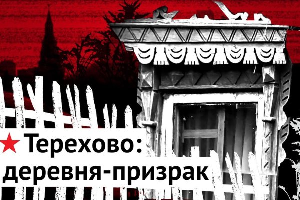 Кракен действующая ссылка