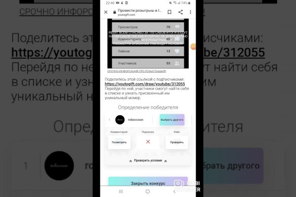 Почему не могу зайти на кракен