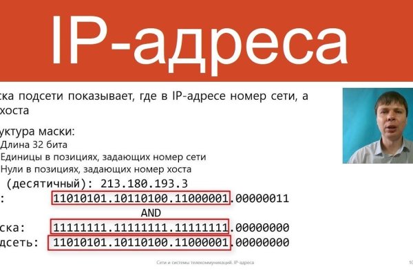 Кракен ссылка официальная