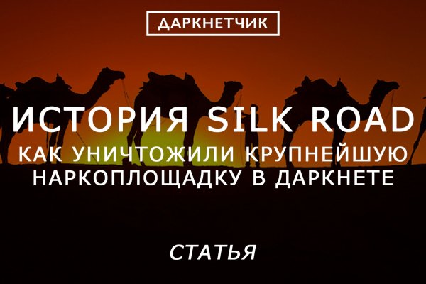 Кракен новое зеркало