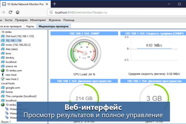 Какая сейчас ссылка на кракен