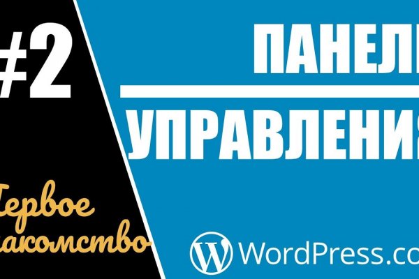 Адрес сайта кракен