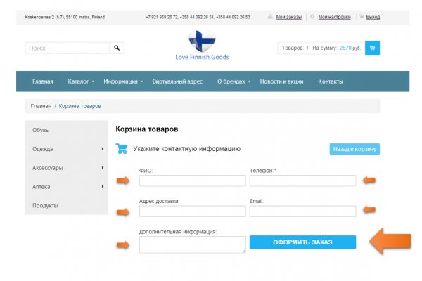 Ссылка на кракен тор