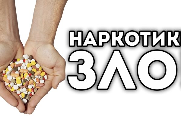 Кракен современный маркетплейс