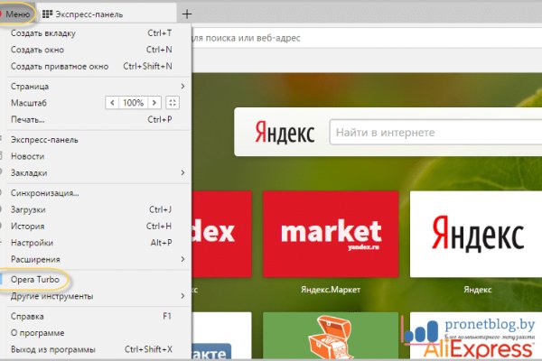 Kraken darknet sliv php