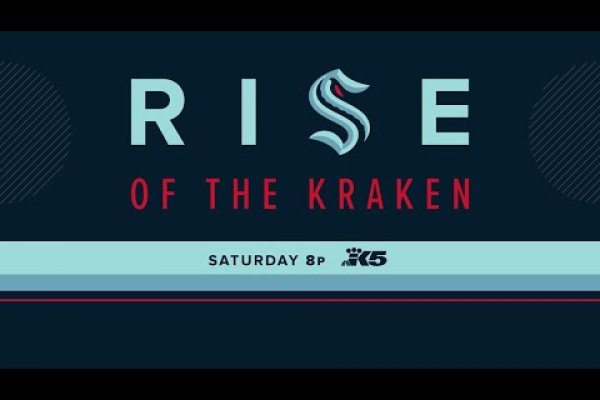 Kraken 12at