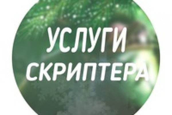 Gidra магазин