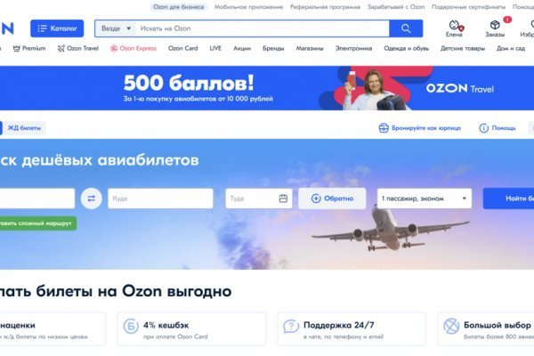 Ссылка на кракен свежая
