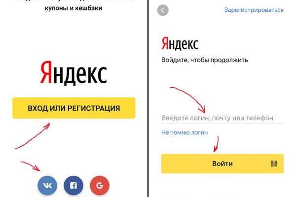 Как зайти на площадку кракен