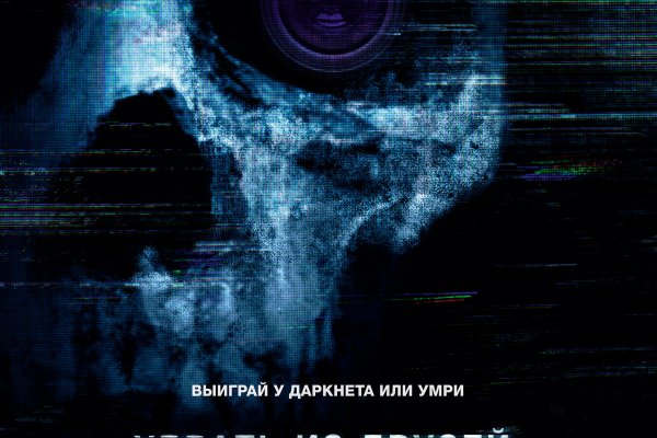 Ссылки на кракена и на мегу