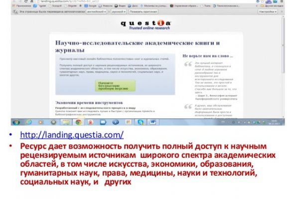 Маркет плейс кракен маркетплейс