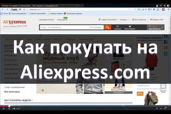Ссылка на кракен тор браузер