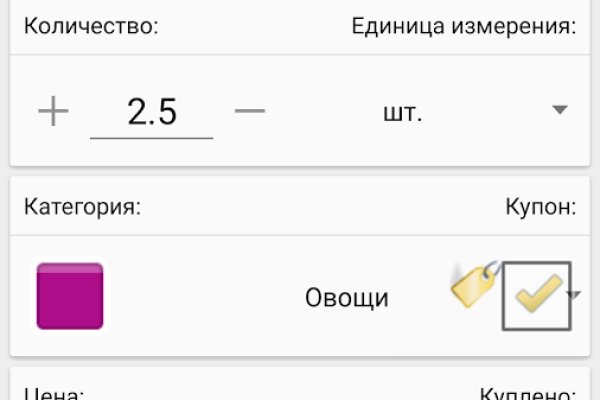 Kraken зеркало стор