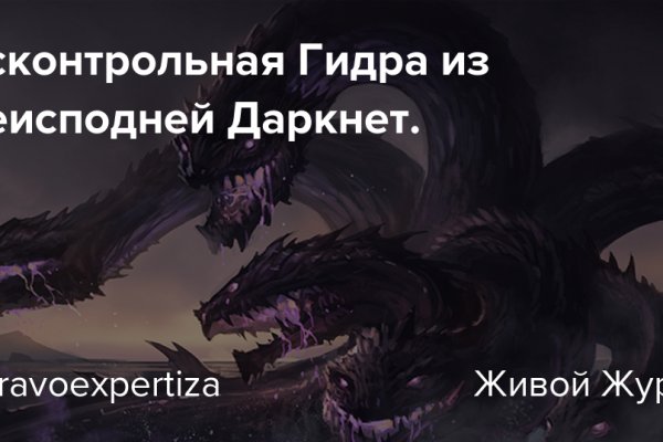 Kraken торговая площадка ссылка