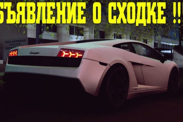 Почему не работает кракен