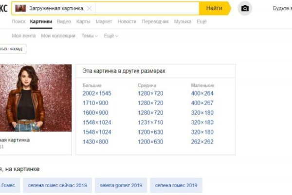 Кракен ссылка призыва нет