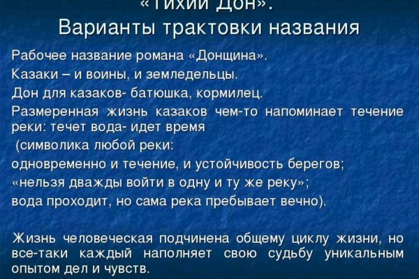 Кракен ссылка новая