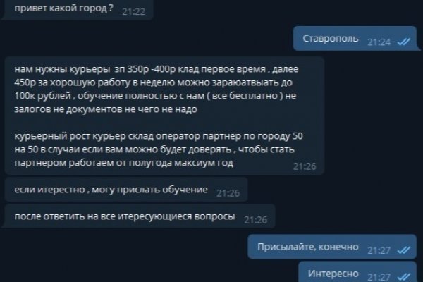 Как пополнить кошелек на кракене даркнет