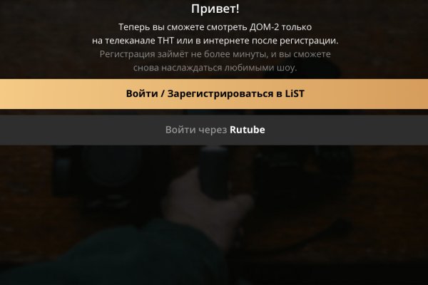 Даркнет москва