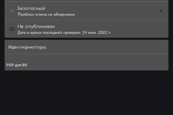 Кракен сайт что