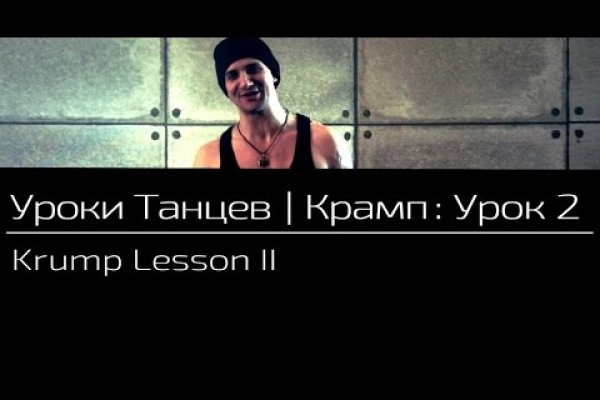Что такое кракен в даркнете