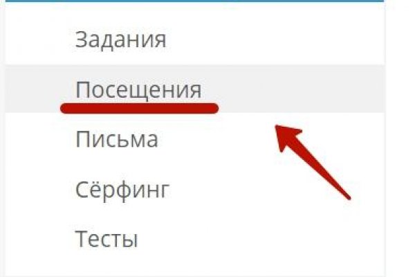 Вход на кракен зеркало