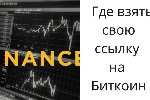 Ссылка на кракен тор
