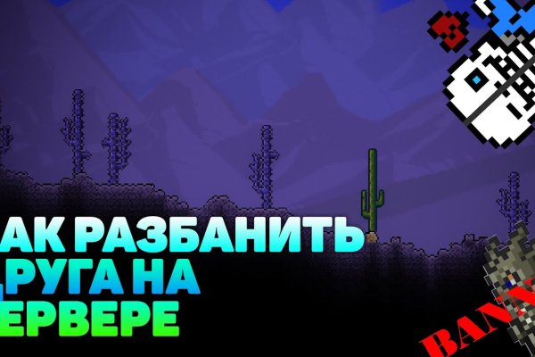 Мега кракен блэк спрут