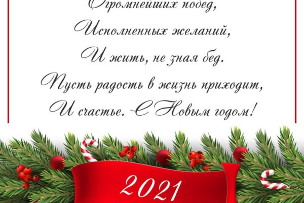 Почему не работает сайт кракен