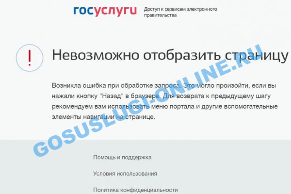 Кракен топ