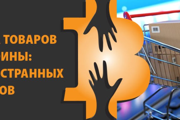 Вход в кракен чтобы купить меф