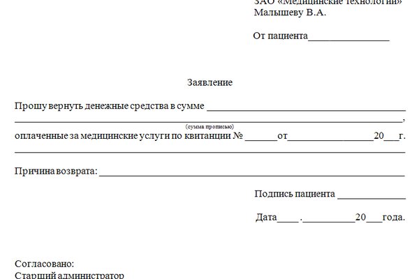 Кракен официальная ссылка kraken torion