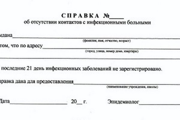 Solaris даркнет
