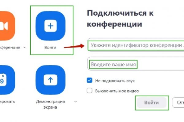 Кракен даркнет store