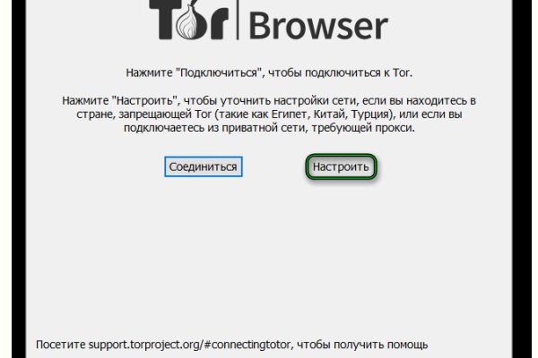 Что вместо гидры