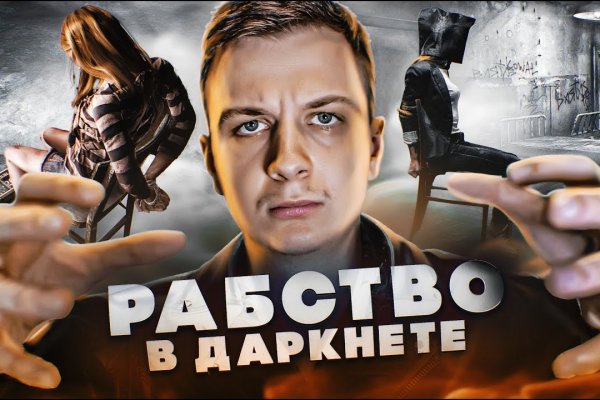 Kraken17 at сайт
